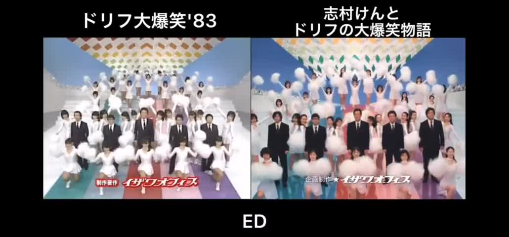 Drif's LOL Ending