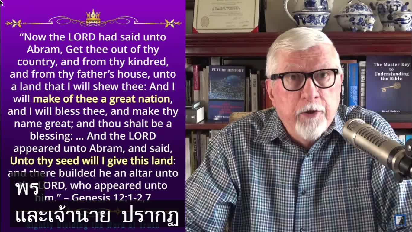 คริสตจักรพ่อ วิสุทธิชนหรือคนนอกรีต