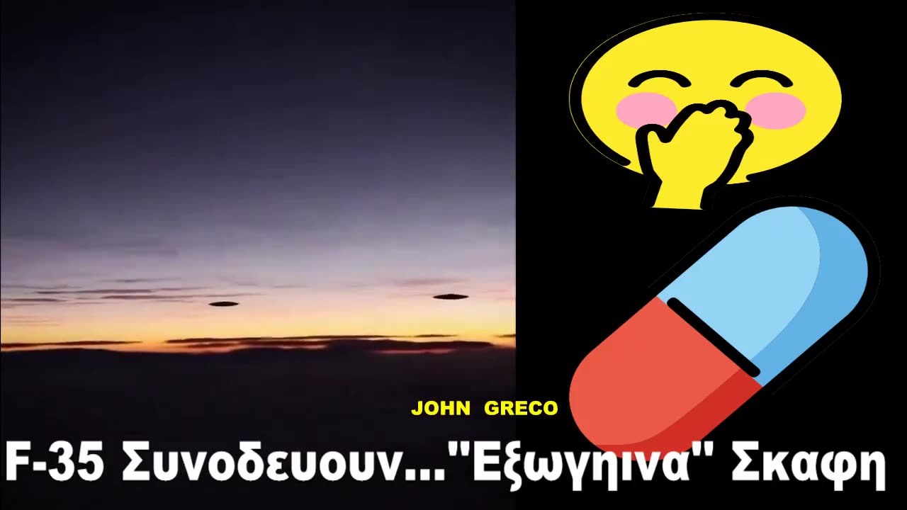Οποιος...Επιασεν... ΕΠΙΑΣΕΝ !!💊👍💊😉