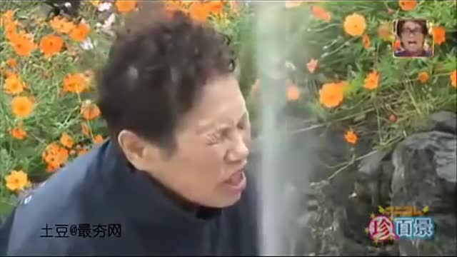 Japanese Prank