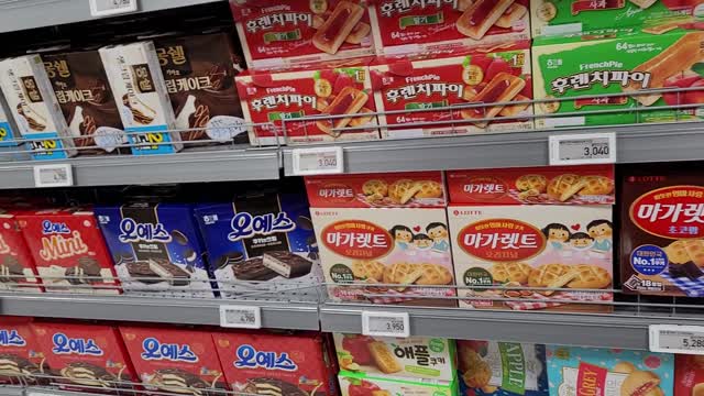 korean mart