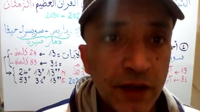 كيف تنجب وأنت عقيم أو عقيمة جهاز المناعة تخزين طاقة الصوت معنى الكلمة و سرها في الخلق