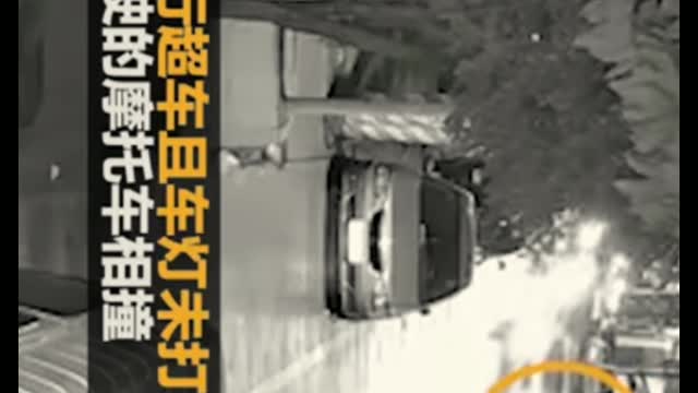 traffic camera recording