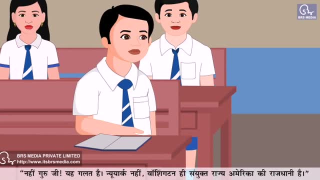 School techar