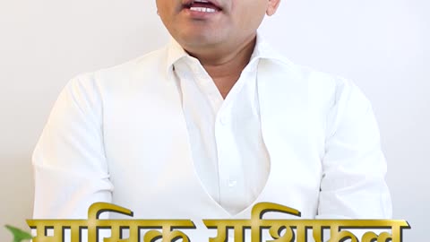 14 January 2025 | तुला राशिफल उपाय आपके कष्ट दूर कर सकता है | Today Horoscope Hindi