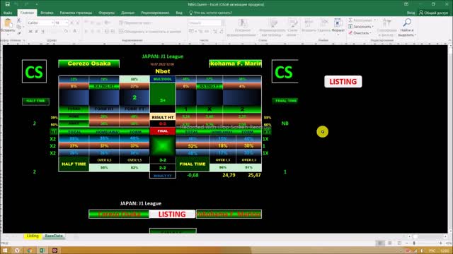 Turkish program for analyzing football matches.