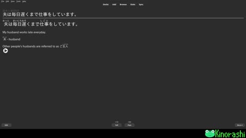 Anki Chapter 6