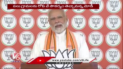 PM Modi Addresses Yuva Sammelan In Himachal Pradesh - V6 News