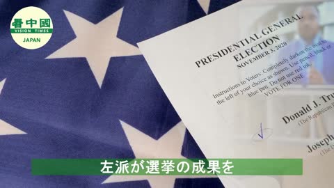 2020.12.10【大統領選継続中】テキサスはなぜ４州を最高裁に提訴したのか？【及川幸久−BREAKING−】