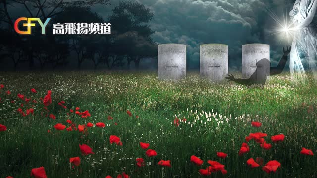 一起...經過 [174] 當復活的時候 2022年2月12日