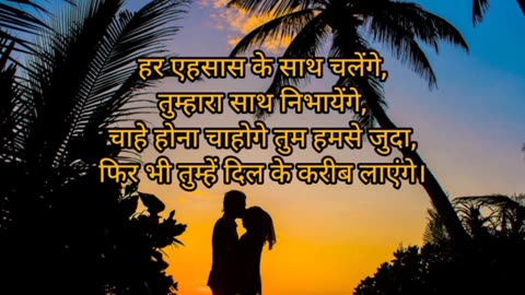 Love 💕 shayri 💕 status 💕