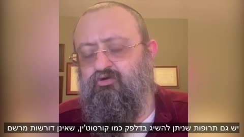 ד'ר זלנקו 1