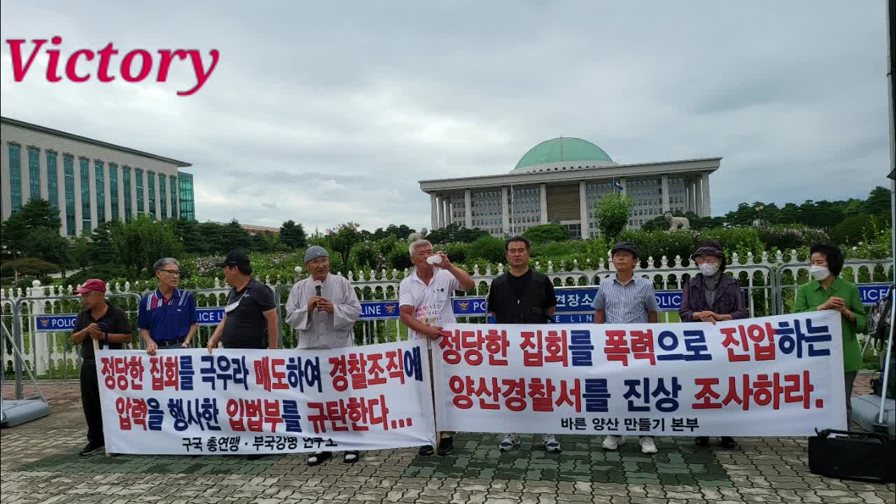 통도사 평산마을 국민들은 문재인 때문에 머리가 아프시다.!!! 22.7.21