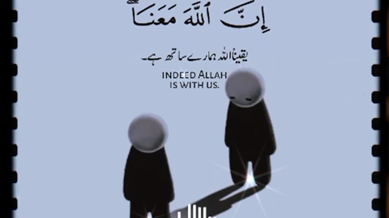 Gham Na Kr Beshaq Allah Hamare Sath hai __ Quran Ayat _ Sad --Status videoby whats app status