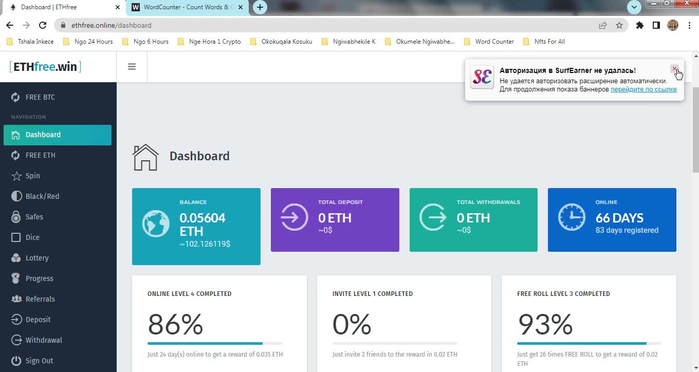 How To Get Free Etherium ETH Every 60 Minutes At ETHfree And Instant Withdraw At PayPal Wallet