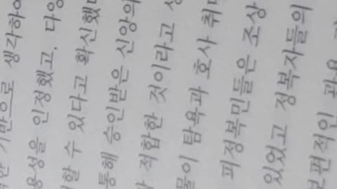 로마제국 쇠망사1,에드워드기번,안토니우스가,황제들, 통일, 예술, 영토확장, 이집트, 독일, 국경, 안토니우스황제, 속주민,시민,트리야누스, 영원불멸,조롱,플라톤학파, 고대인,신성