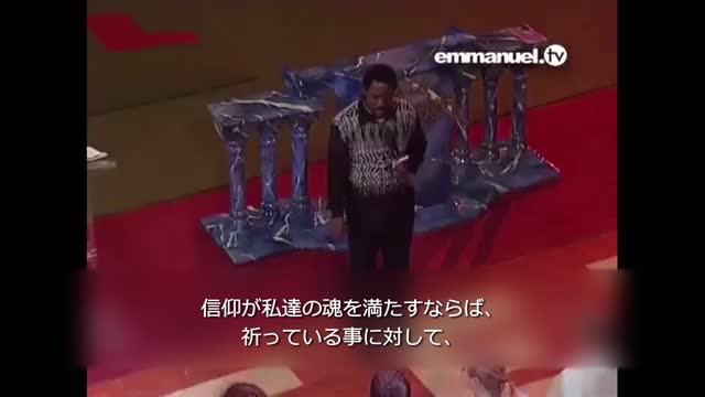 WHAT IS FAITH Teaching With T.B. Joshua 信仰とは何か? TBジョシュアによる授業