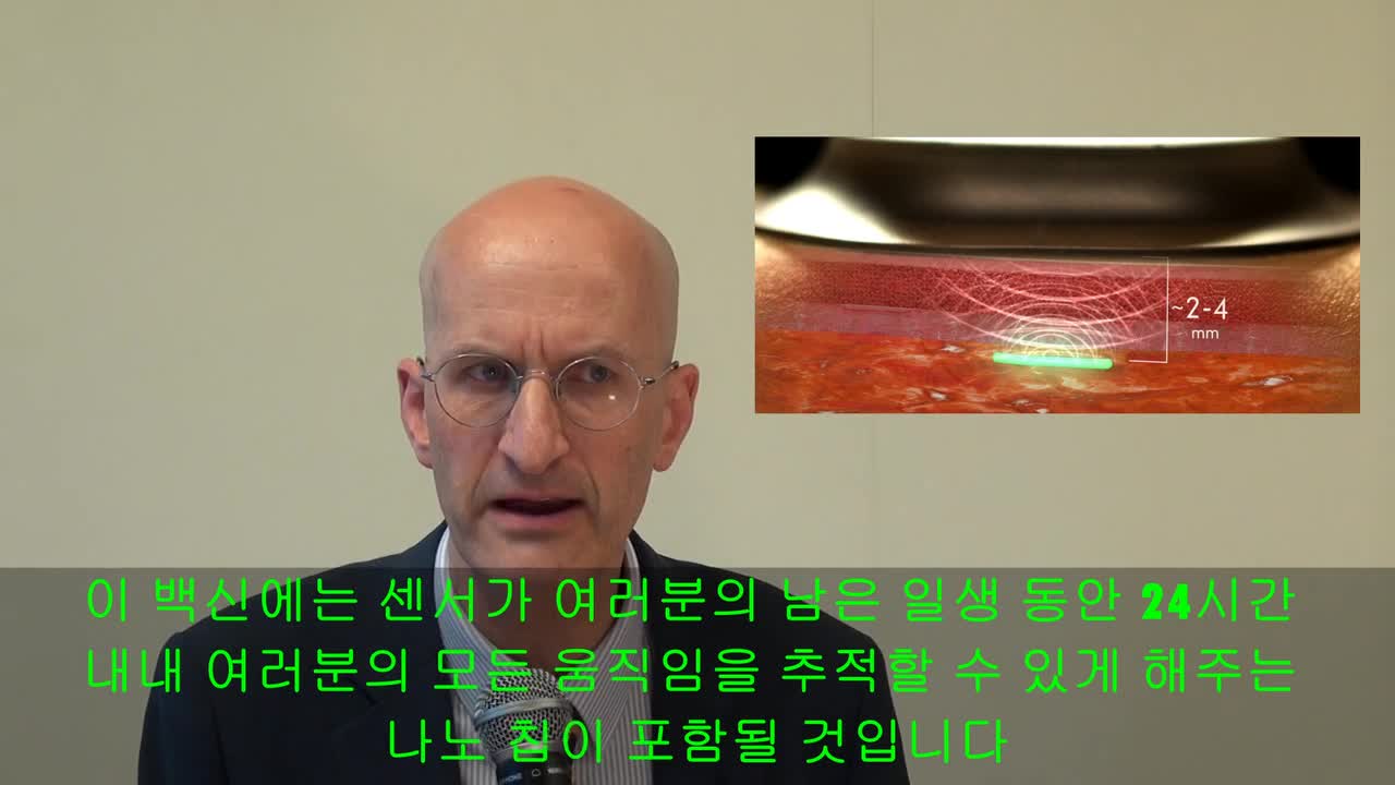 이만열_교수님_코비드_공포공장