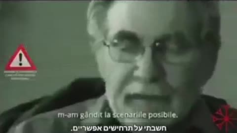 אזהרה משנת 1994 -- חובה לראות