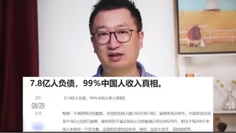 20211205 往基本面回歸，正是中國經濟現況！