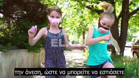 Lil' Buddies: Οι πιο χαριτωμένες παιδικές μάσκες προσώπου στον κόσμο
