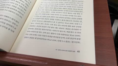 뇌과학으로보는 의사환자 관계의 신비,환자의 마음,파브리치오,베네데티,단세포생물,자기방어 ,집신벌레,액포,외포,섬모,평행진화계열,이질아메바회피반사,외투막,외투강,신장근