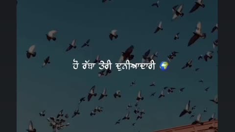 Rabba teri duniyadari sanu aai raas nahi