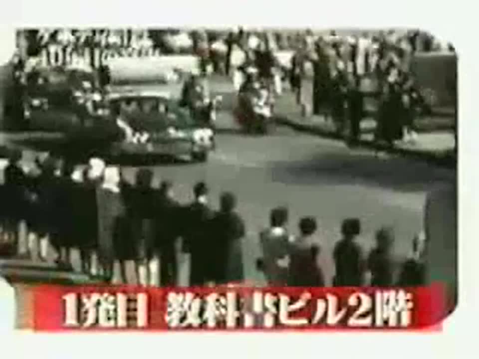 JFK polish investigation