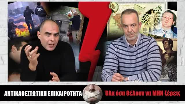 065 ΕΝΩΣΗ ΤΟΥ ΧΩΡΟΥ ΟΝΕΙΡΟ ΠΡΑΓΜΑΤΙΚΟΤΗΤΑ Η ΨΕΥΔΑΙΣΘΗΣΗ