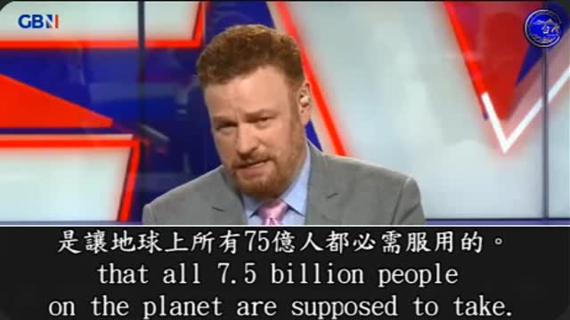 英國承認 疫苗會傷害你