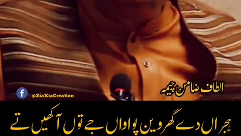 Sad poetry