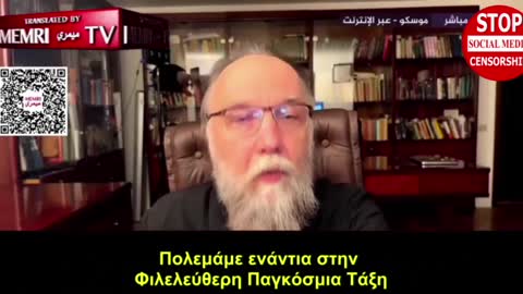 ALEXANDER DUGIN - Η ΡΩΣΙΑ ΣΤΗΝ ΟΥΚΡΑΝΙΑ, ΠΟΛΕΜΑΕΙ ΤΗ ΝΕΑ ΠΑΓΚΟΣΜΙΑ ΤΑΞΗ