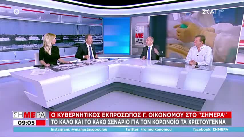 ΔΕΝ ΕΙΝΑΙ ΕΤΣΙ-ΑΣΕ ΤΙ ΕΙΠΕ Ο ΚΑΘΕ ΥΠΟΥΡΓΟΣ-ΚΛΑΜΑ ΜΕ ΤΟ ΒΙΝΤΕΟ.