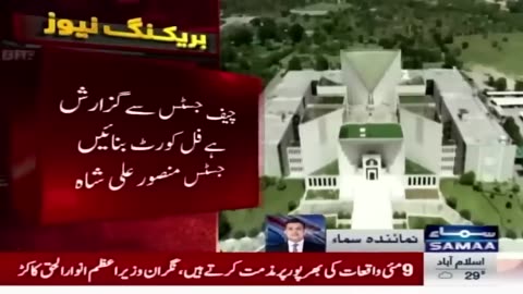 BiG News For Imran Khan From Supreme Court | Breaking News