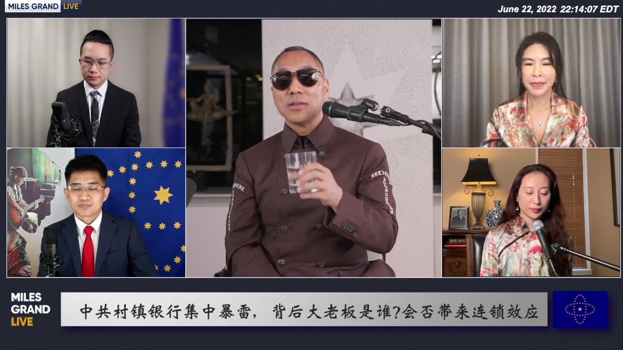20220622文贵先生直播：出山大直播