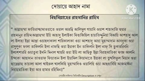 আহমাদুল্লাহ হুজুরের খুবই গুরুত্বপূর্ণ একটি নসিহত