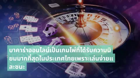 บาคาร่าออนไลน์| บาคาร่าออนไลน์