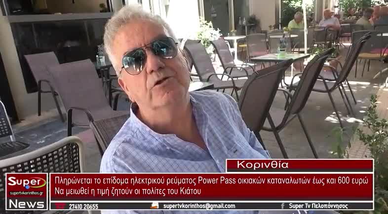 ΤΟΠΕ Ο ΜΗΤΣΟΤΑΚΗΣ ΤΟΠΕ Ο ΘΕΟΣ.