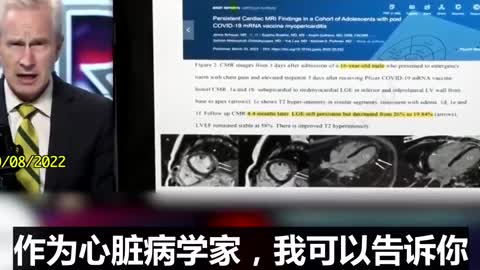 打疫苗的人要寫好遺囑 隨時都會發生意外 心臟損害 血栓致死 幾乎是註定的進程