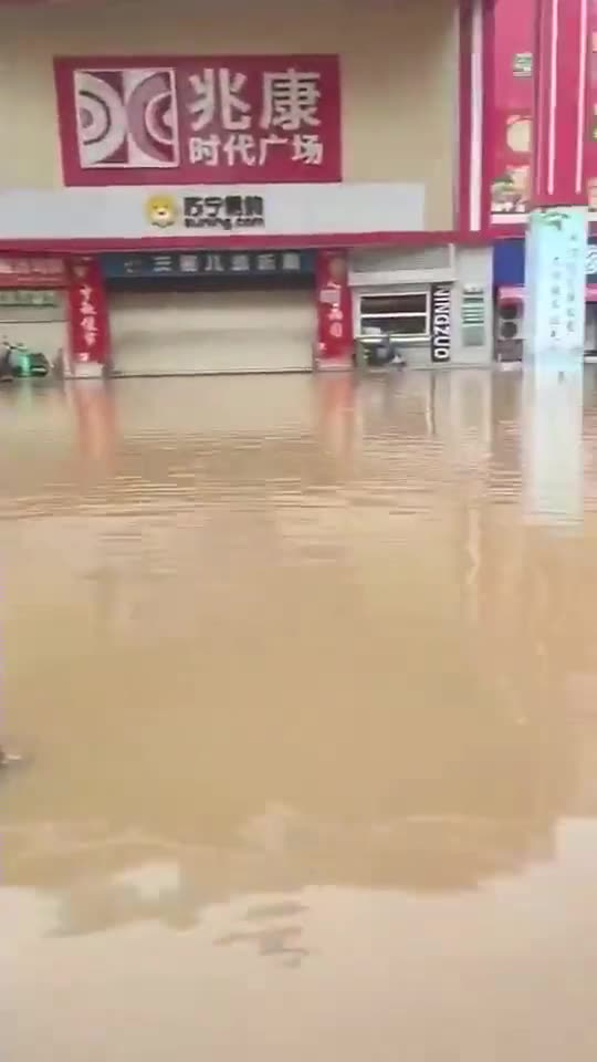 Heavy floods on the streets after rain fall in the Maoming of Guangdong province, China