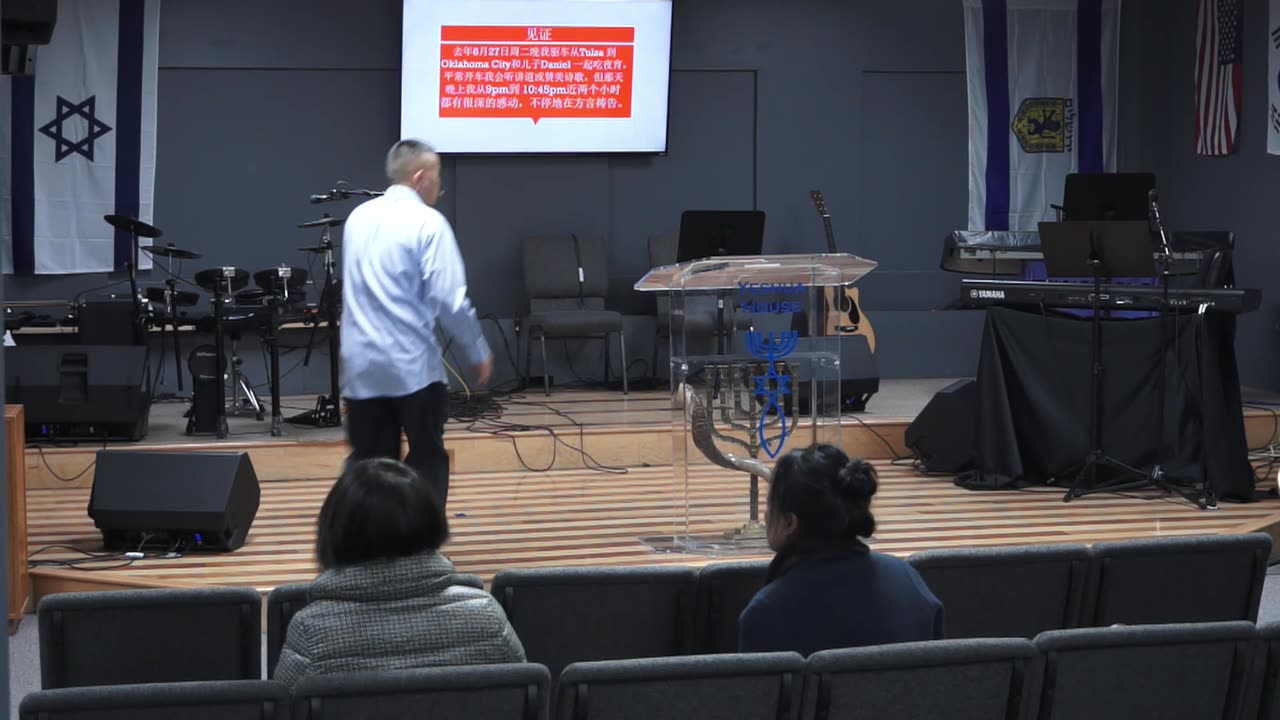 Blood Covenant Conference pt 3 in Mandarin with Pastor Wayne Li 02042024