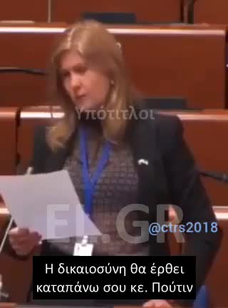 ΠΟΛΩΝΕΖΑ ΠΟΛΙΤΙΚΟΣ ΚΑΘΥΒΡΙΖΕΙ ΤΟΝ ΠΟΥΤΙΝ