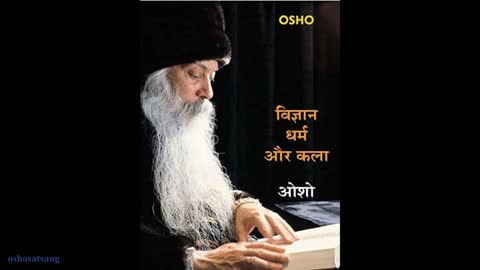 OSHO_Vigyan Dharma Aur Kala 02