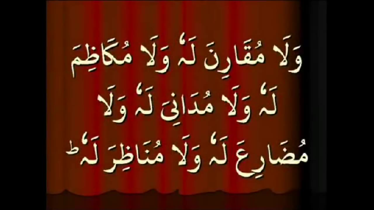 Beautiful Quran e pak reciting