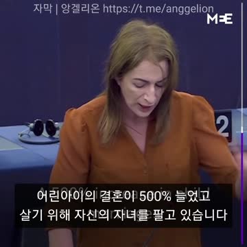 [자막] 아일랜드 잔다르크 핵사이다 연설 Clare Daly