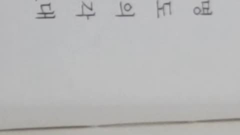 도올의 마가복음강해,김용옥,역사적예수의 두가지 사실,십자가사건,비유담론,신약성서신학,부활의스토리,계시,파라볼레, 파로이미아, 병행, 창조적구라,새포도주는새부대에,잔칫집에온신랑