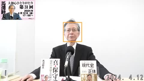 大和心ひとりがたり 第31回 天皇皇后両陛下の能登訪問 - 2024/4/12