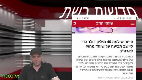 41 גוונים של שקר