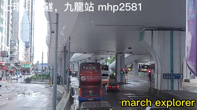 上環。西隧，九龍站 Sheung Wan, Western Harbour Crossing, Kowloon Station, mhp2581#西隧 #九龍站