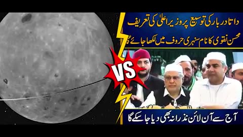 Mindset of Pakistan vs India